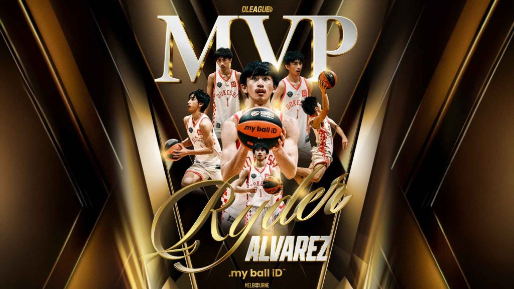 RYDER ALVAREZ CROWNED 2026 SUPER CUP MVP 🏆 ! RYDER ALVAREZ CROWNED 2026 SUPER CUP MVP 🏆 !